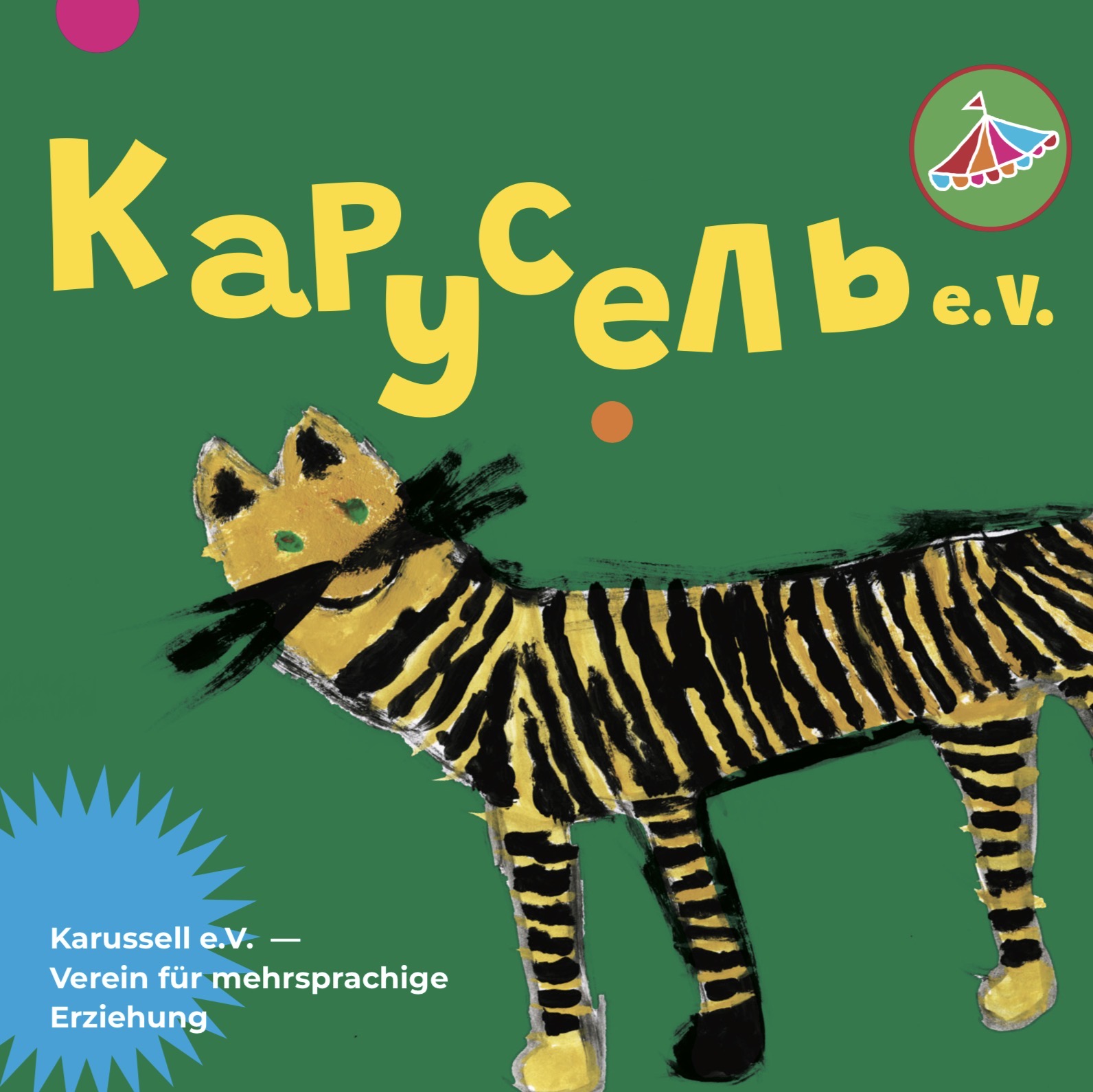 Мы теперь в Телеграмм!